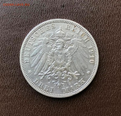 3 марки 1910 до 22.30мск 2.09.2018 - IMG_5365ммм