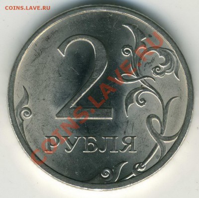 2 р 2009 СП магнит 2.4а (редкая) до 11.05 в 22-00(М) - 2.32б реверс