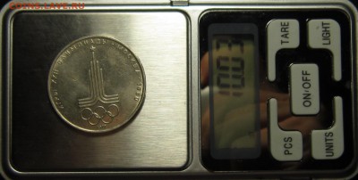 1 рубль 1977 Олимпиада (Эмблема) вес 10.03г. - 1535395551