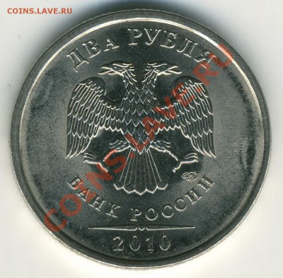 2р 2010 СП 2.4 до 12.05 22-00(М) - 2р 2010 СП аверс