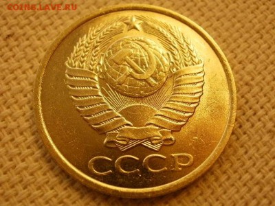 5 копеек 1990г Без Обращения + Бонус (2шт) до 29.08. - P1010136.JPG