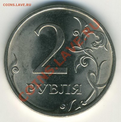 2р 2010 СП 2.4 до 12.05 22-00(М) - 2 р 2010 реверс