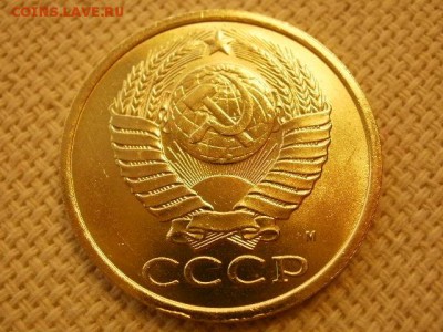 5 копеек 1990г Без Обращения + Бонус (2шт) до 29.08. - P1010134.JPG