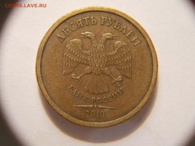 Вопросы по разновидностям погодовки от Монета 009 . - DSCN0870.JPG