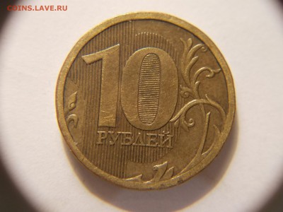 Вопросы по разновидностям погодовки от Монета 009 . - DSCN0875.JPG