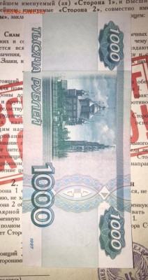 1000р 1997г без мод. Из оборота, (ел 8025618) - 706EFD9E-0DE4-40FB-B88B-54CDAF9887D7