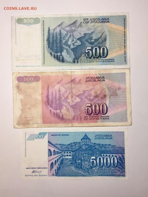 Боны Югославии:500,500,5000 динар. До 22:00 02.09.18 - B2B40BAA-7038-4669-AE19-38049F5D0C10