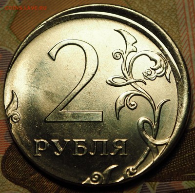 г с 200 руб до 03.09.2018 - P1011003.JPG
