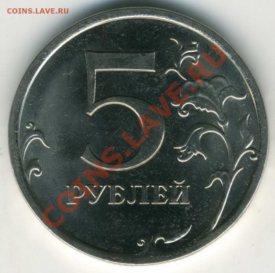 5 р 2009 СП магнит 3.12Е до 12.05 22-00(М) - 5 р 2010 СП реверс