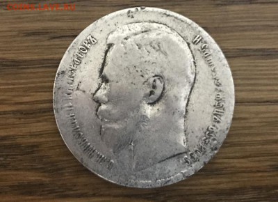 Рубли 1897 года, (**) Бюджетные. До 31.08.18 - 40EC90B5-1451-41D5-8B03-AB3D381E91BA
