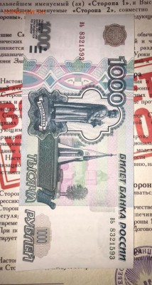 1000р 1997г без мод. из оборота, отличная (вь 8321593) - 4635CF31-DB89-4399-9D8C-2A9162CBAC79