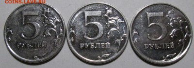 5руб 2009ммд Сталь - 6 разновидностей    30авг 22-00мск - IMG_5272.JPG