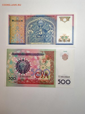 Боны Узбекистана 5 и 500 сум - пресс.  До 22:00 02.09.18 - 67E85D60-E83A-4319-AD44-08B9255DFADD