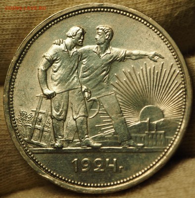 1 рубль 1924 1 ость UNC с 200 руб до 03.09.2018 - P1010992.JPG