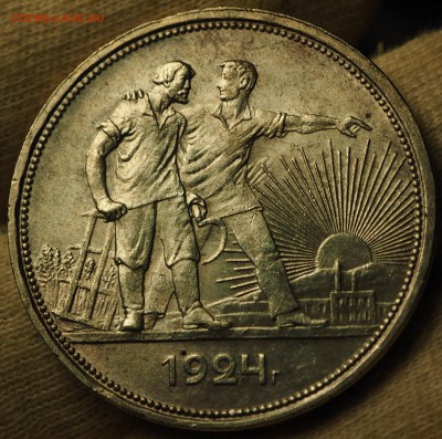 1 рубль 1924 2 ости UNC с 200 руб до 03.09.2018 - P1010984.JPG
