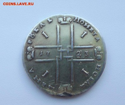 Москва рубль 1723 в горностаевой мантии до 29.08.18 - rubl_1723_moneta_gornostajnaja_mantija_r_2 %2525252525252525252525281%252525252525252525252529
