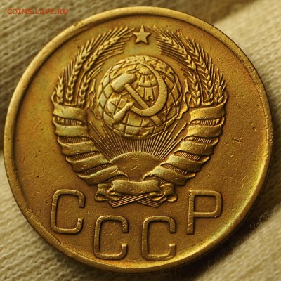 3 копейки 1946 перепутка с 200 руб до 03.09.2018 - P1010977.JPG