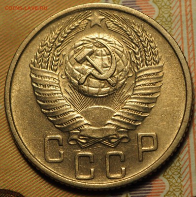 15 копеек 1956 Ф-126 UNC с 200 руб до 03.09.2018 - P1010956.JPG