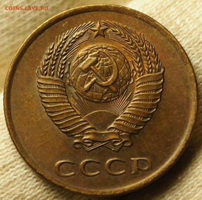 3 копейки 1961 шт. 1.2Б UNC с 200 руб до 03.09.2018 - P1010954.JPG