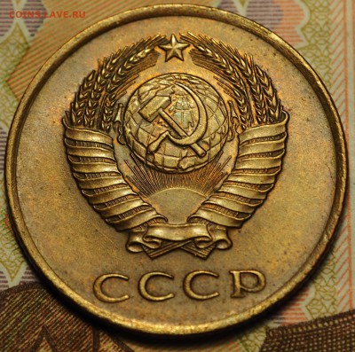 3 копейки 1961 шт. 1.2Б UNC с 200 руб до 03.09.2018 - P1010952.JPG
