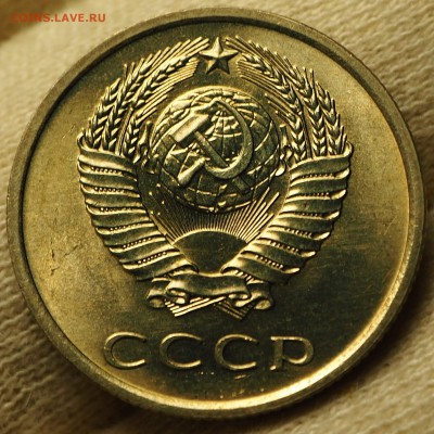 20 копеек 1973 оборот UNC с 200 руб до 03.09.2018 - P1010944.JPG