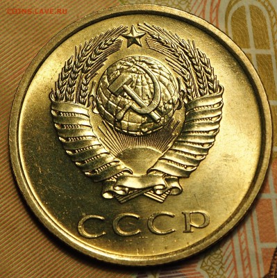 20 копеек 1973 оборот UNC с 200 руб до 03.09.2018 - P1010943.JPG