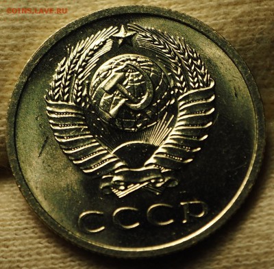 20 копеек 1972 оборот UNC с 200 руб до 03.09.2018 - P1010937.JPG