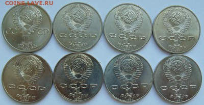 Юбилейные рубли СССР -31 монета до 30.08 ЛОТ №1 - ЛОт№1 (2).JPG