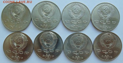 Юбилейные рубли СССР -31 монета до 30.08 ЛОТ №1 - ЛОт№1 (3).JPG