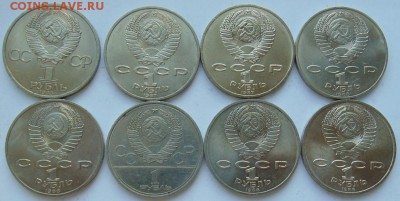 Юбилейные рубли СССР -31 монета до 30.08 ЛОТ №1 - ЛО№3 (5).JPG