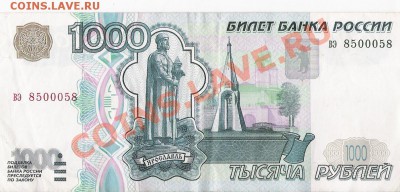 Радары,красивые и редкие номера! - 1000 руб