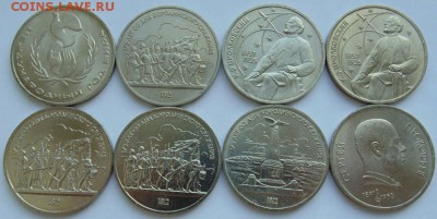 Юбилейные рубли СССР -31 монета до 30.08 ЛОТ №1 - ЛОт№1 (4).JPG