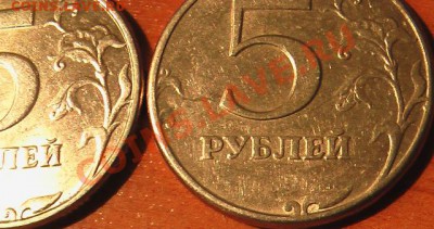 5 руб 1997 и 1998 СПМД - шт. реверса? - 98 и 97 год.JPG