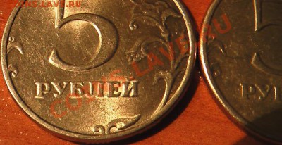 5 руб 1997 и 1998 СПМД - шт. реверса? - лево 98 правая 97г..JPG