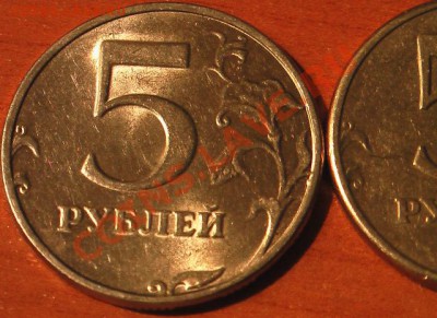 5 руб 1997 и 1998 СПМД - шт. реверса? - слева 98 г. справа 97..JPG