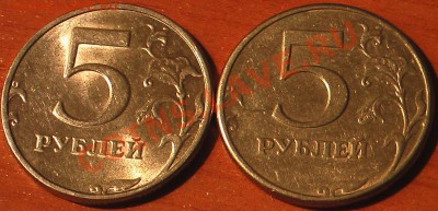 5 руб 1997 и 1998 СПМД - шт. реверса? - слева 1998 год справа 1997 год.JPG