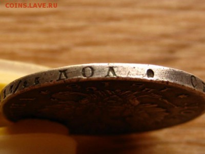 Полтина 1818 СПб пс - IMG_7256.JPG