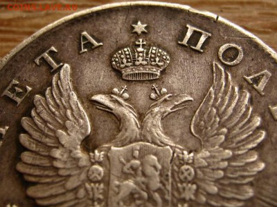 Полтина 1818 СПб пс - IMG_7250.JPG
