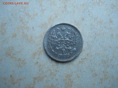 10 копеек 1878 спб.нф. до 30.08.2018 в 22-00 по мск. - DSCN3653.JPG