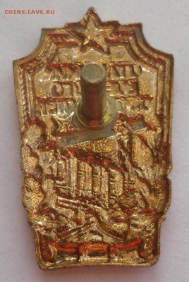 Знак "Отличник военного строительства" - SAM_9150.JPG