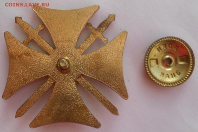 Знак окончания "Московского университета МВД России Тульский - SAM_9144.JPG