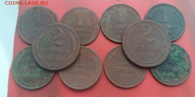 1,2 копейки 1924 год (10 штук). До 31.08.18 в 22.10 МСК - 2018-08-28 12.41.48