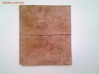 1000 рублей 1921г. Сцепка 2шт. До 31.08 22-00 мск - 20180826_164903