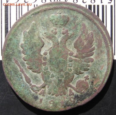 1 копеек 1819 КМ АД состояние - 1к19р