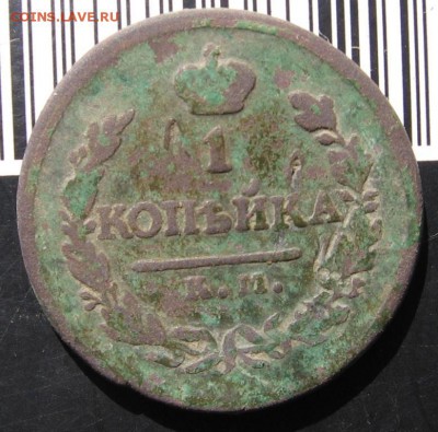 1 копеек 1819 КМ АД состояние - 1к19а