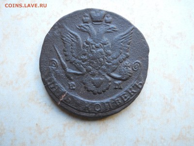 5 копеек 1785ем. до 31.08.2018 в 22-00 по мск. - DSCN3666.JPG