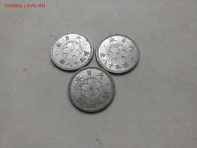 Япония 10 сен 1943 - 3 штуки до 22-00 29.08 - IMG_20180828_073114432~2