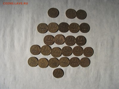 50 коп 1999-2002 25 шт до 02.09.2018 в 22:00 - DSCF5611.JPG