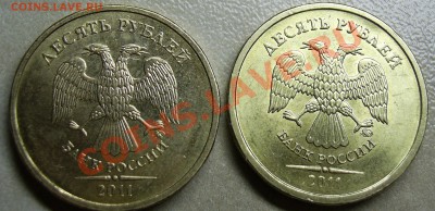Монеты из латуни - разный (более красный) цвет [Объединено] - PIC_0333.JPG