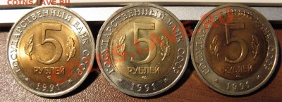 Красная Книга 50р. 1993 Дальневост. Аист Смещение кружка - ф2